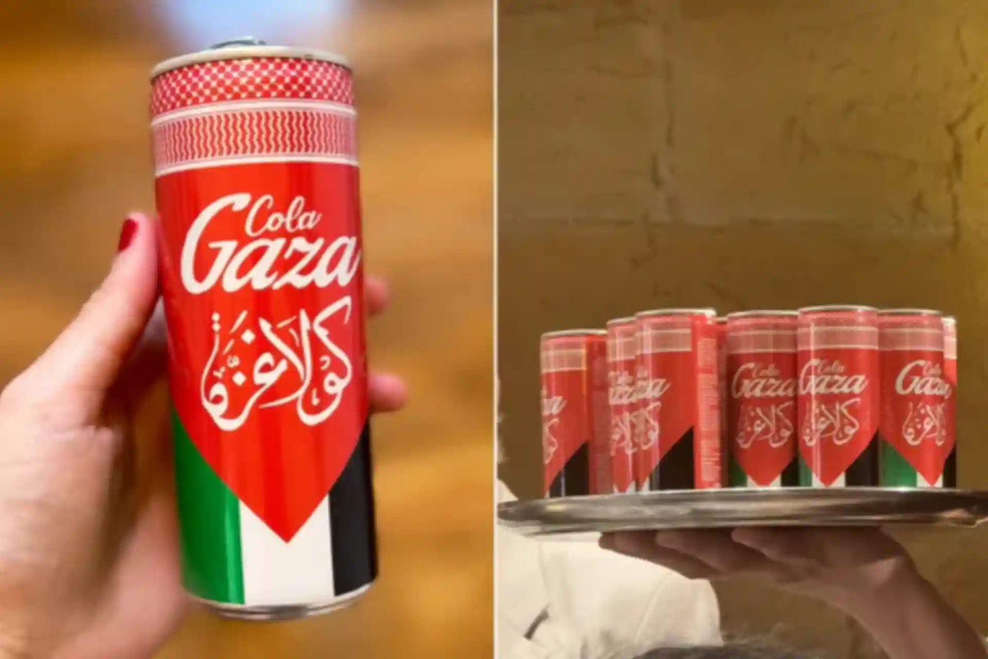 Cola Gaza