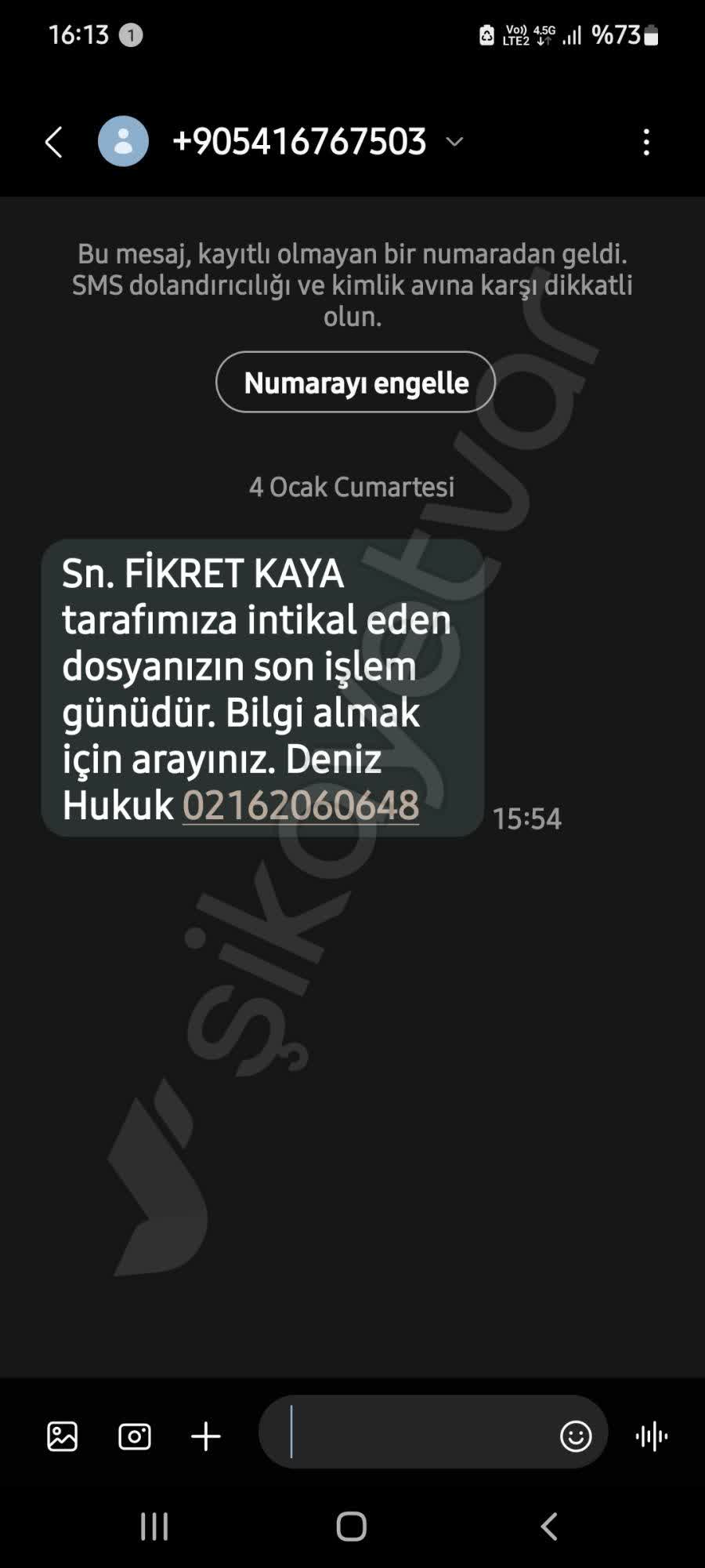 Şikayet