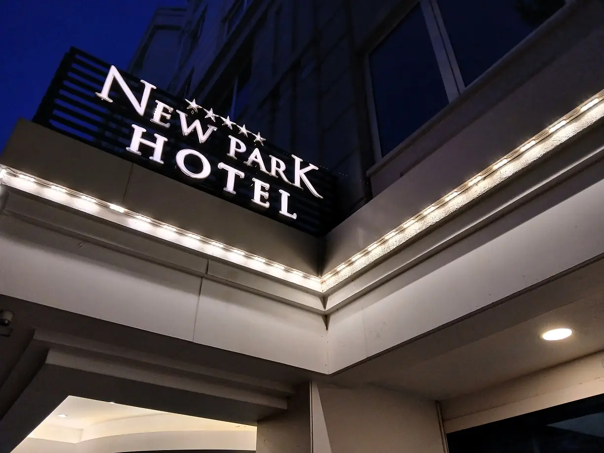 Uygulamalı Epidemiyoloji Eğitimi New Park Hotel Who Sağlık (1)
