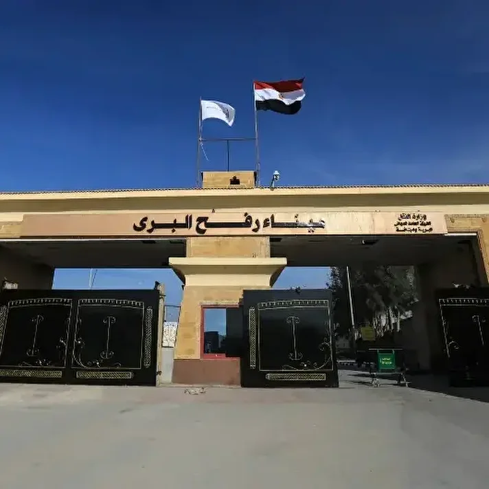 Rafah
