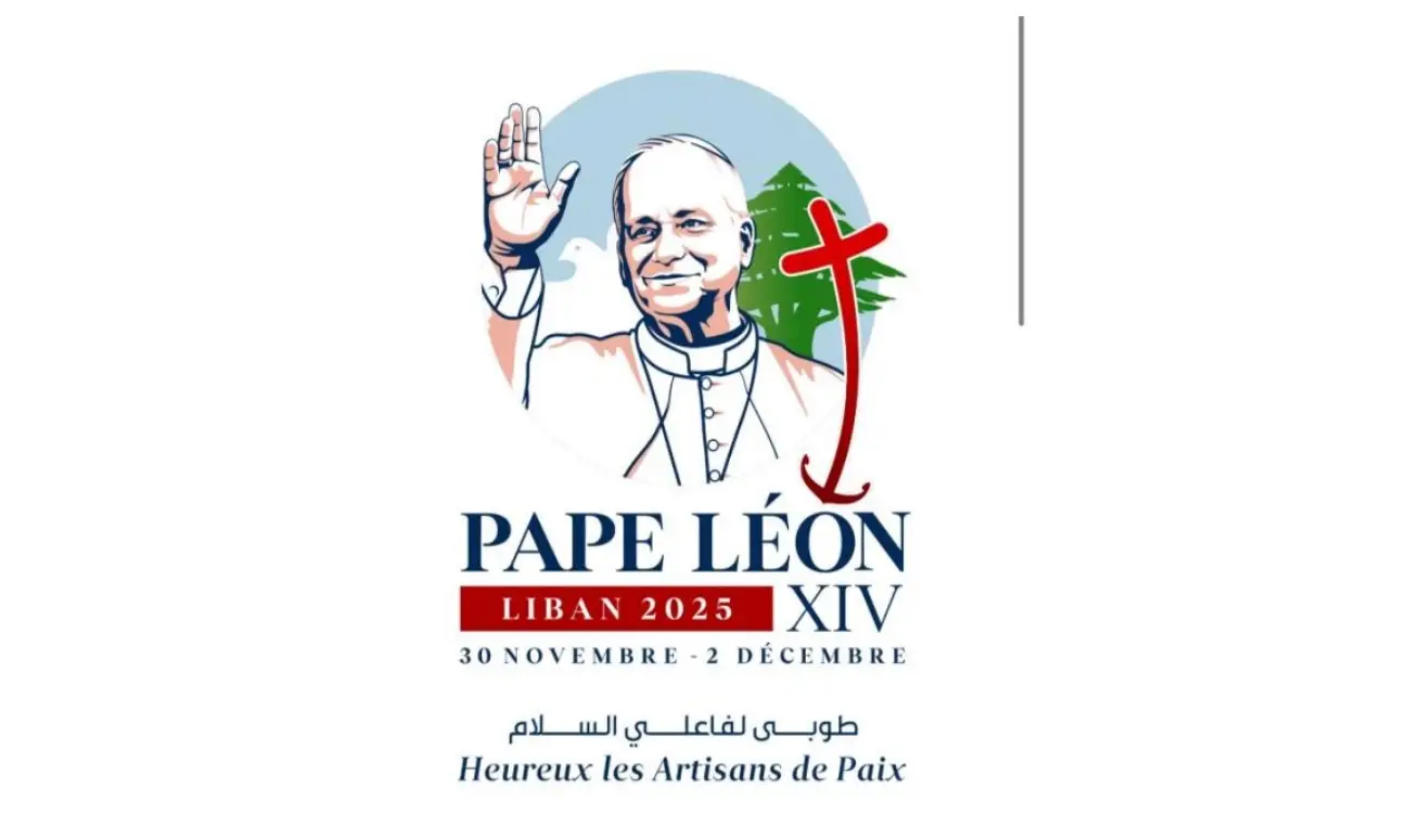 Papa 14. Leo Nun Lübnan A Yaptığı Apostolik Yolculuğun Logosu Ve Sloganı