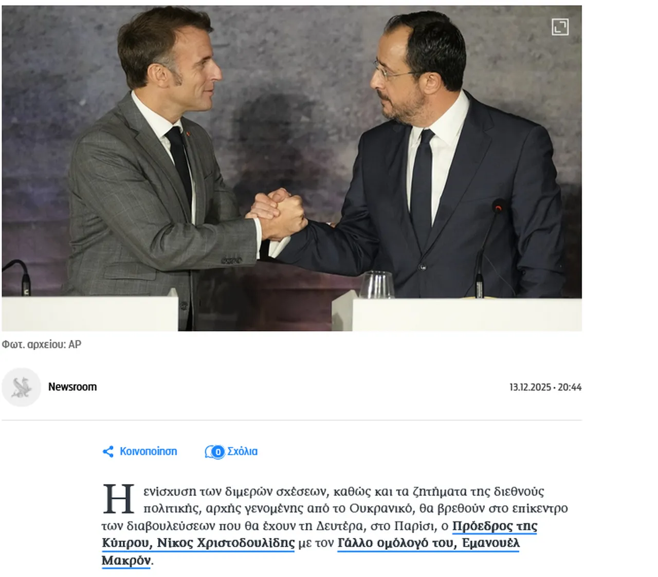 Macron Turkiyeyi Tehdit Ederek Rumlarla Anlasma Imzaladi Askerlere Tam Yetki Verildi 1755420 202512140958 20251214095807 1