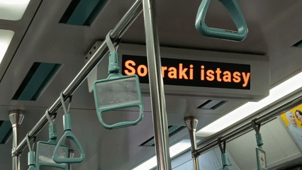 Tcdd Taşımacılık Başkentray Yılbaşı Ulaşım (3)