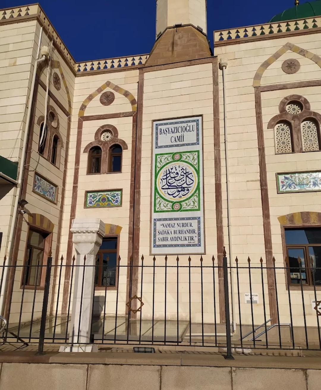 Başyazıcıoğlu Cami2