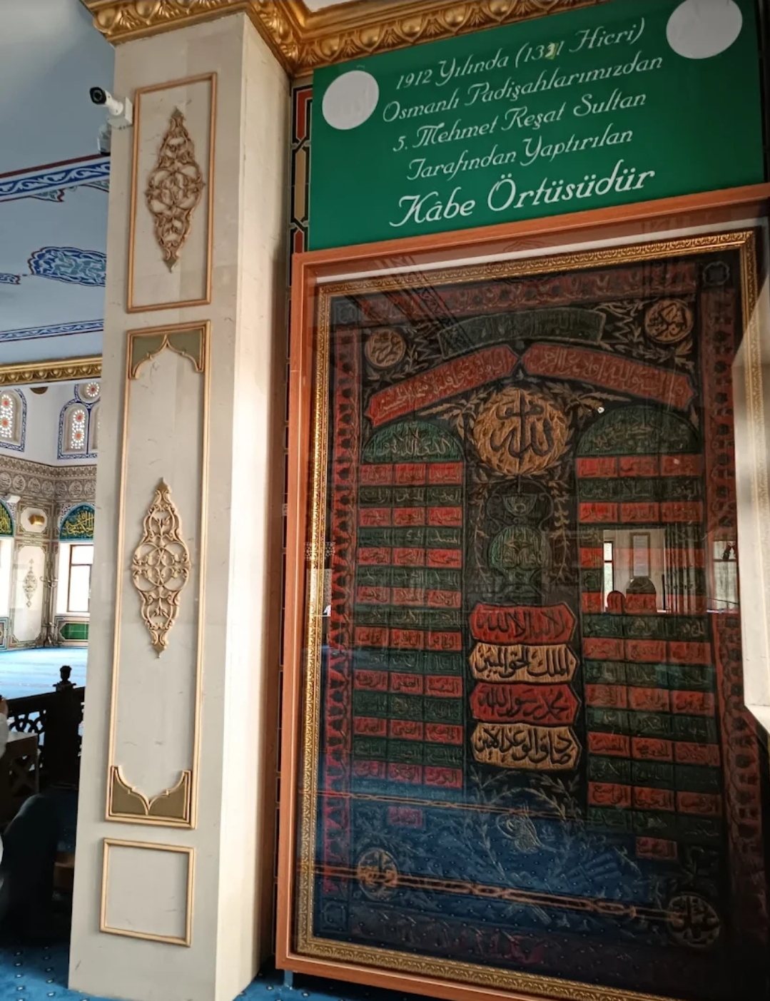 Başyazıcıoğlu Cami3