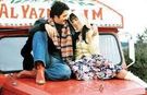 Çankaya'da açık hava sinema keyfi devam ediyor! Selvi Boylum Al Yazmalım Ankaralılarla buluşacak