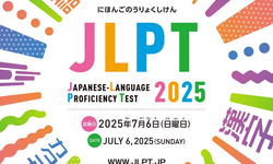 2025 JLPT Japonca Yeterlilik Sınavı İçin Başvurular Başlıyor