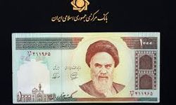 İran Riyali kaç dolar?