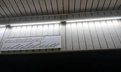 Ankaray Dikimevi İstasyonu yeni aydınlatmasıyla beğeni topladı