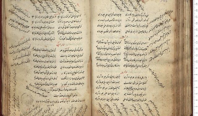 500 yıllık yazmalardan Şeyh Galib’in Divan’ına: 525 eser dijital erişime açıldı
